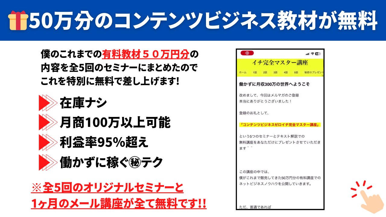 丸の内OLレイナさん（年収3億以上）から学ぶ、「地味な継続力」の威力 | ただの郵便局員がMacBookいじってたら社長になってた